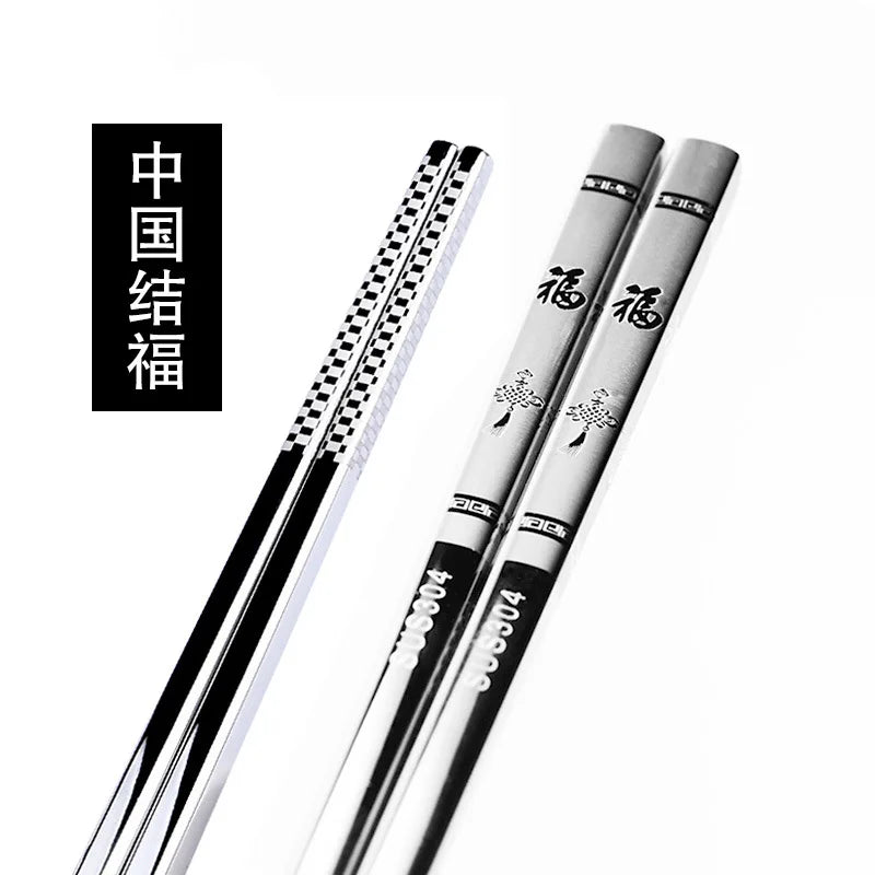 Stainless Steel Chopsticks
