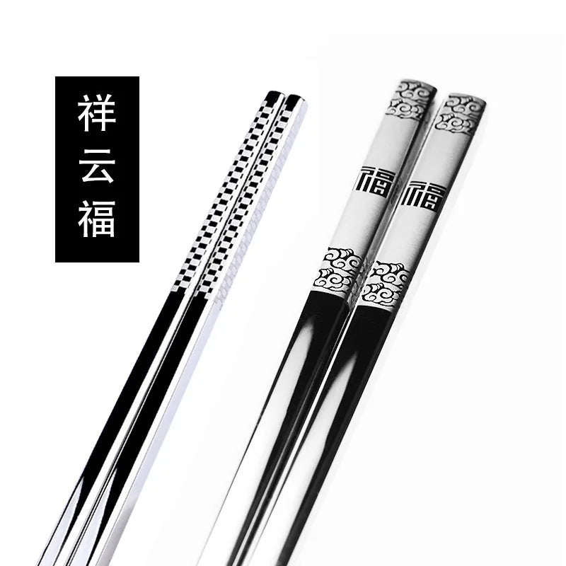 Stainless Steel Chopsticks