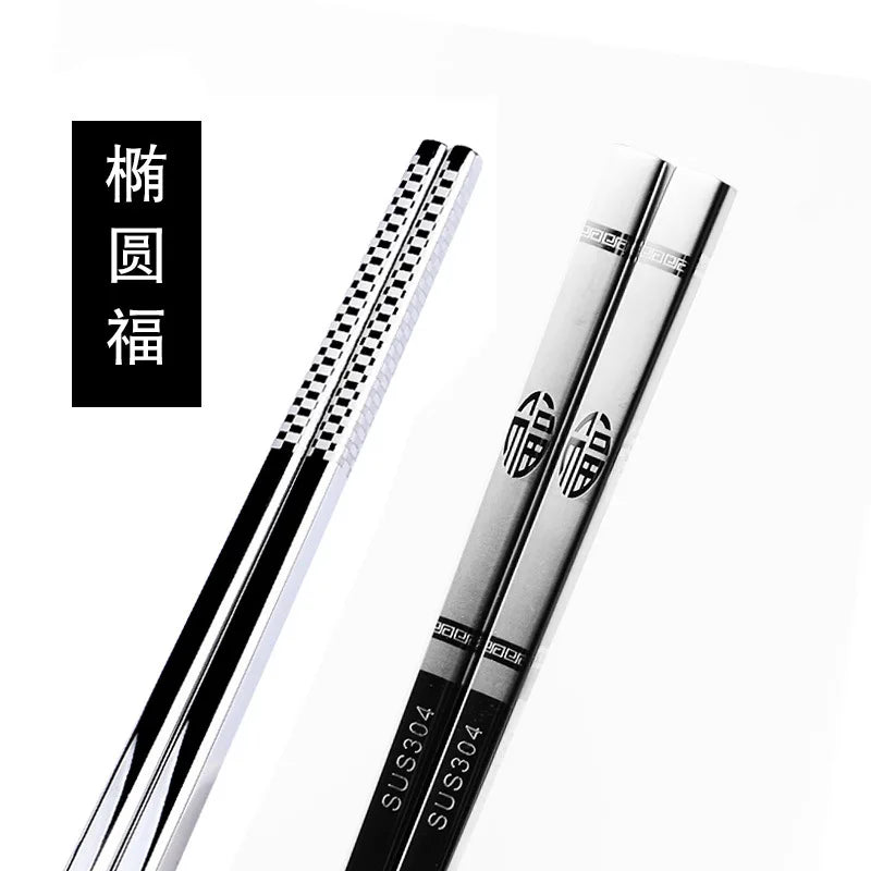 Stainless Steel Chopsticks