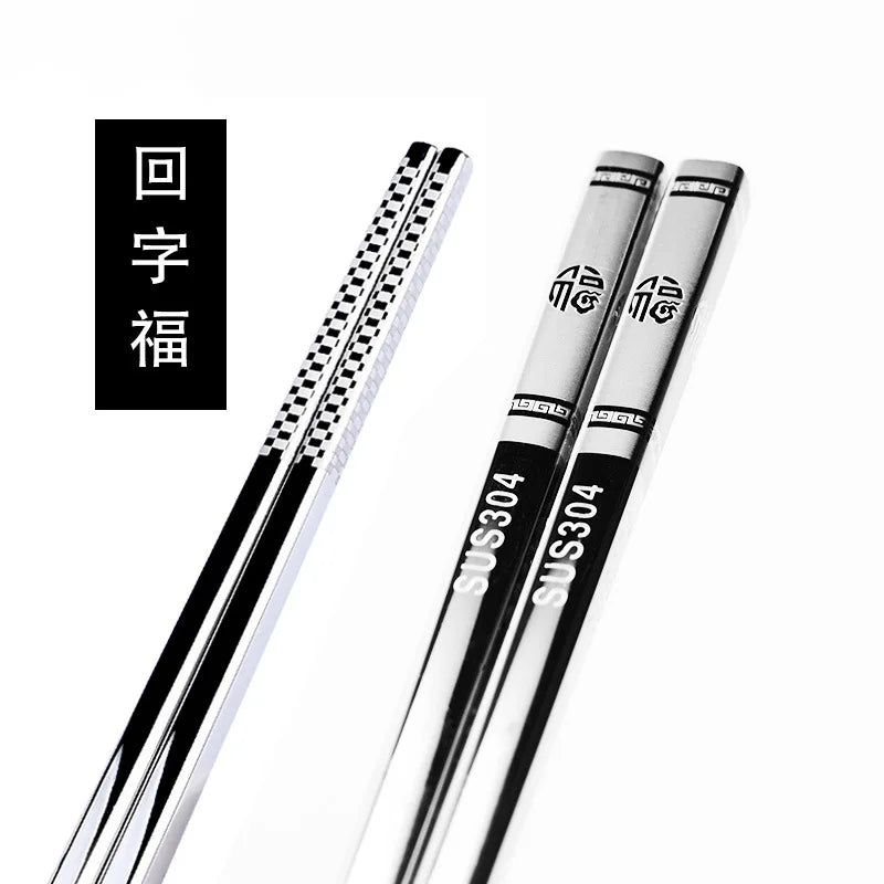 Stainless Steel Chopsticks